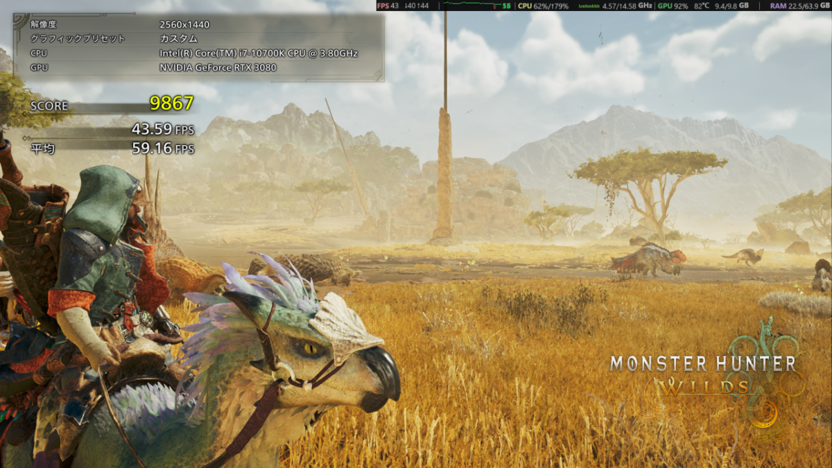 RTX3080 2K カスタム