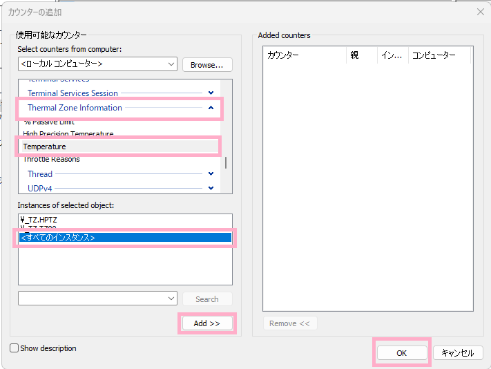 Windows 11 Thermal Zone Information