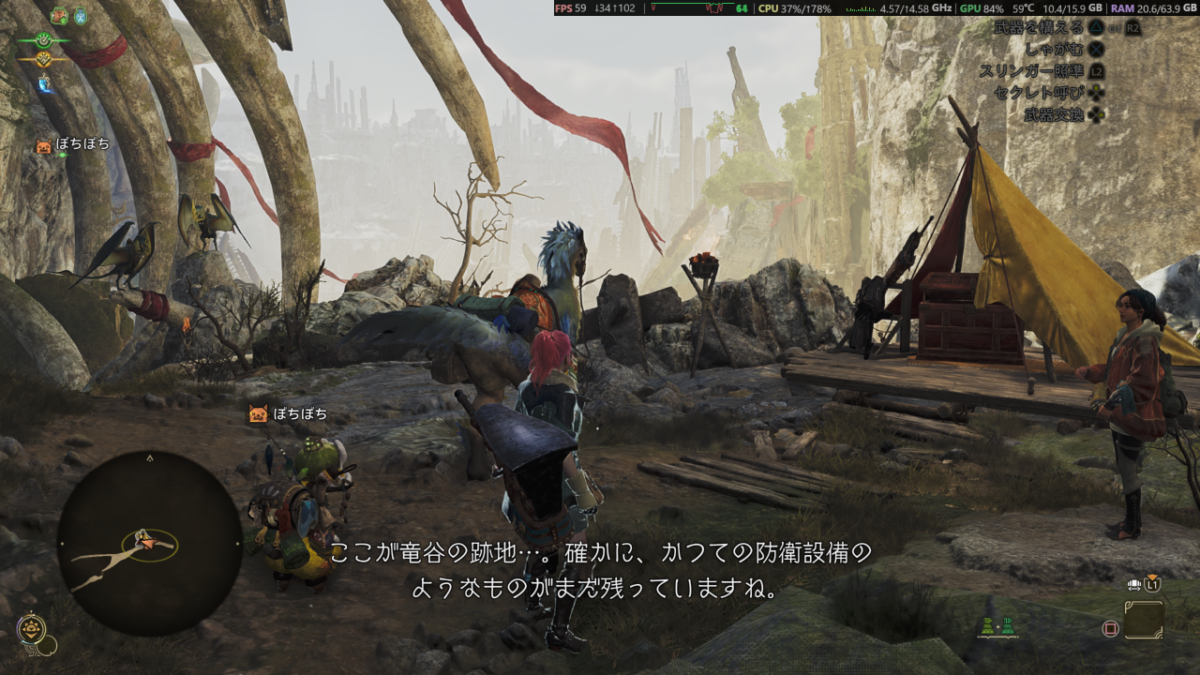 モンハンワイルズ HR16解放