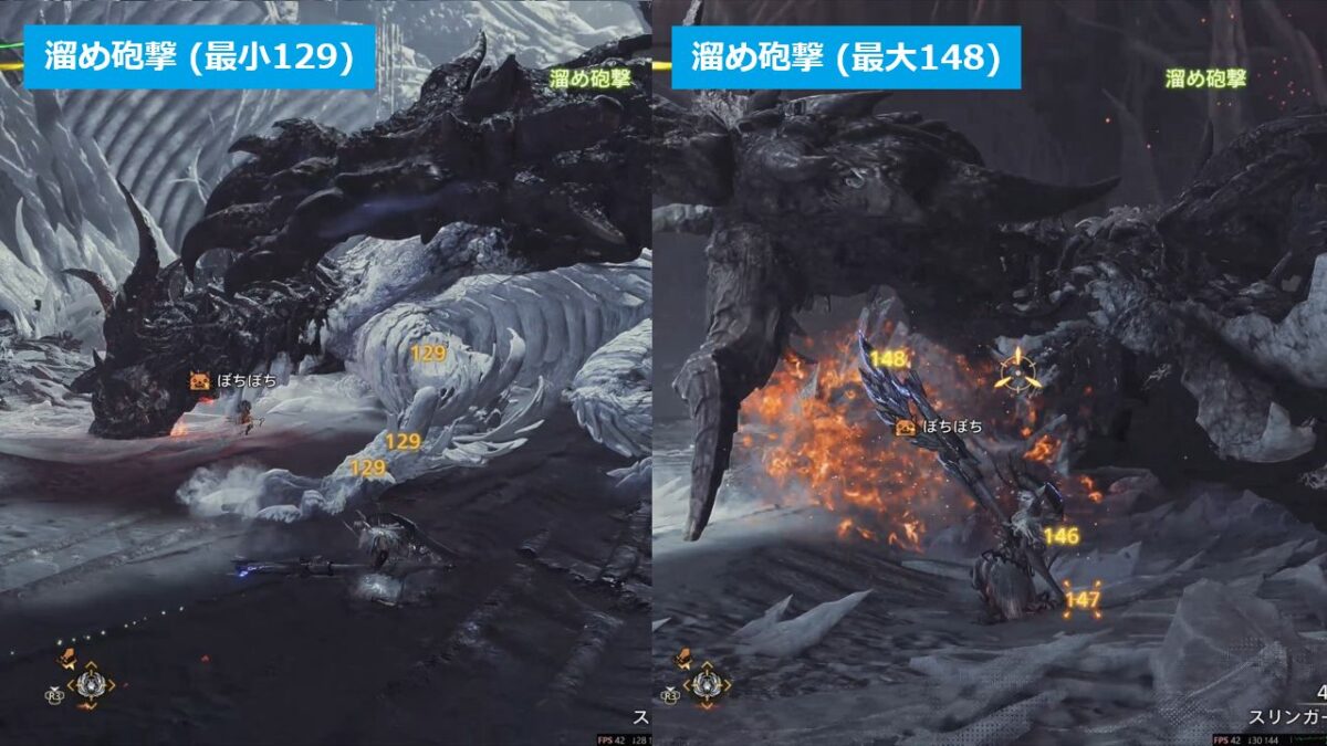 モンハンワイルズ ゾシア戦 攻撃 溜め砲撃