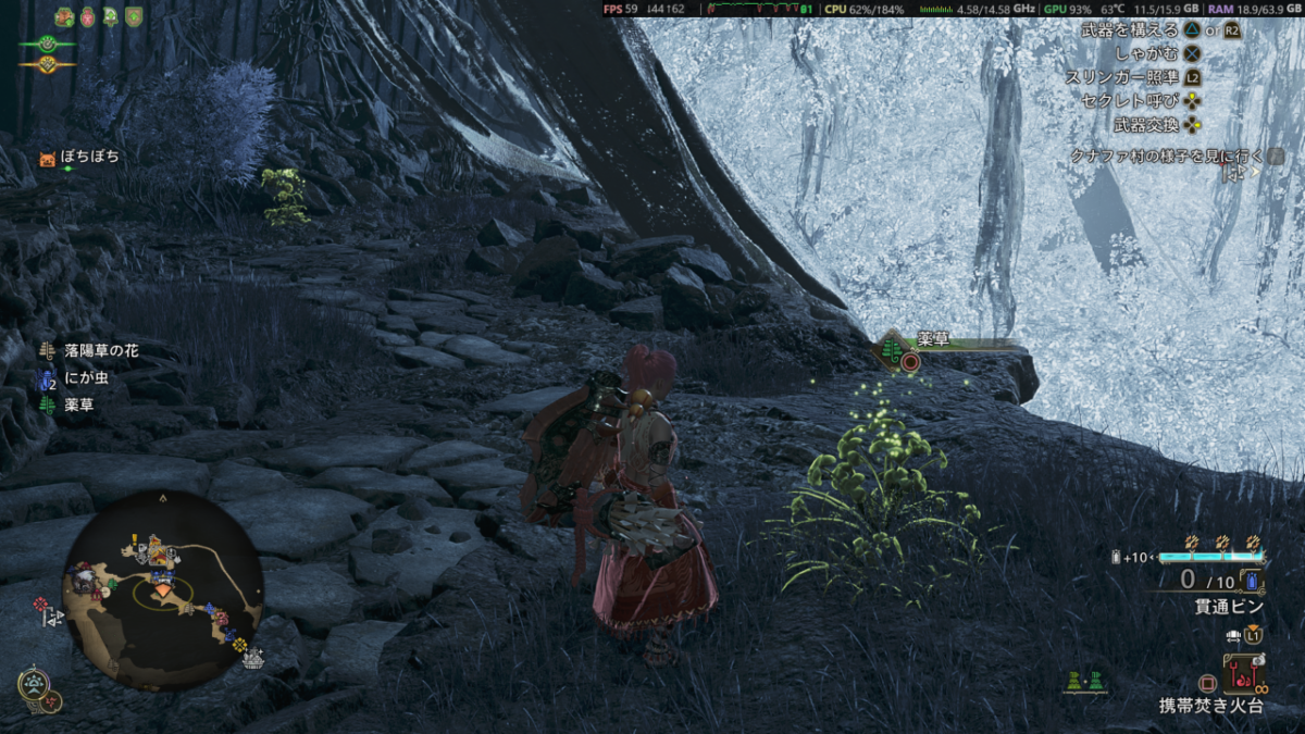 モンハンワイルズ チャプター5-3 竜都