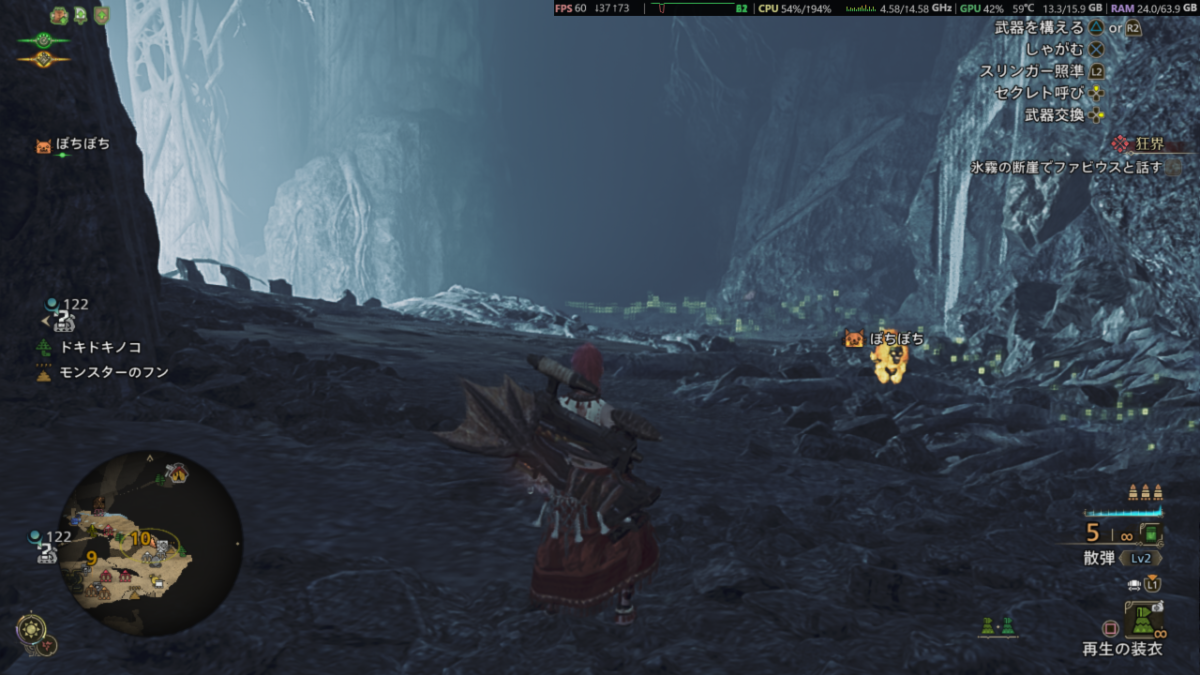 モンハンワイルズ チャプター5 散策