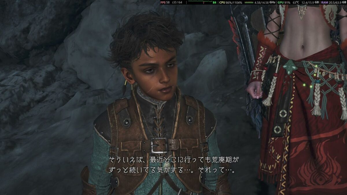 モンハンワイルズ 全域荒廃期 チャプター5-1 兆候