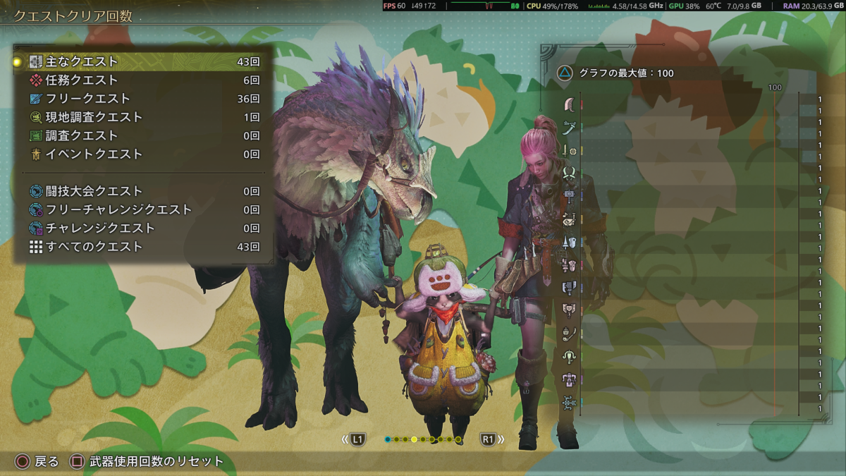 モンハンワイルズ周回1-2