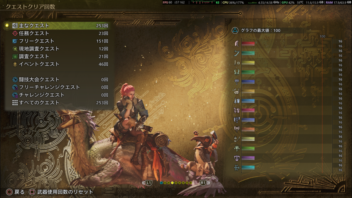 モンハンワイルズ周回16