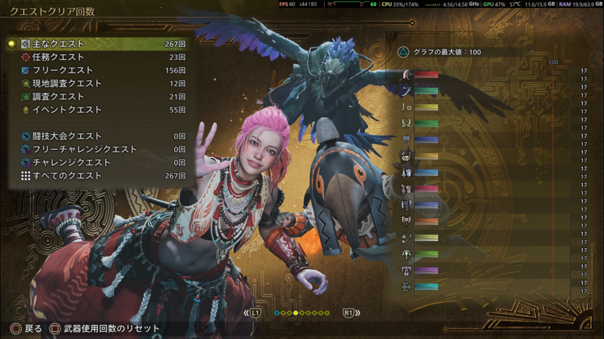 モンハンワイルズ周回17