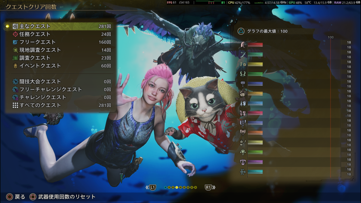 モンハンワイルズ周回18