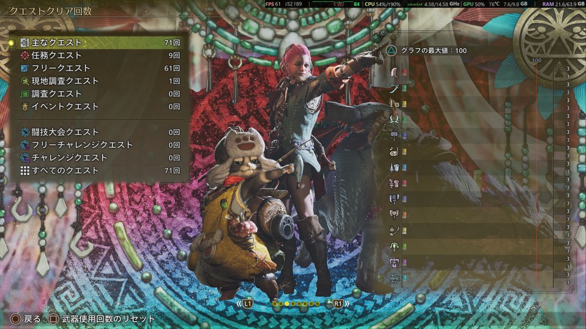 モンハンワイルズ周回3