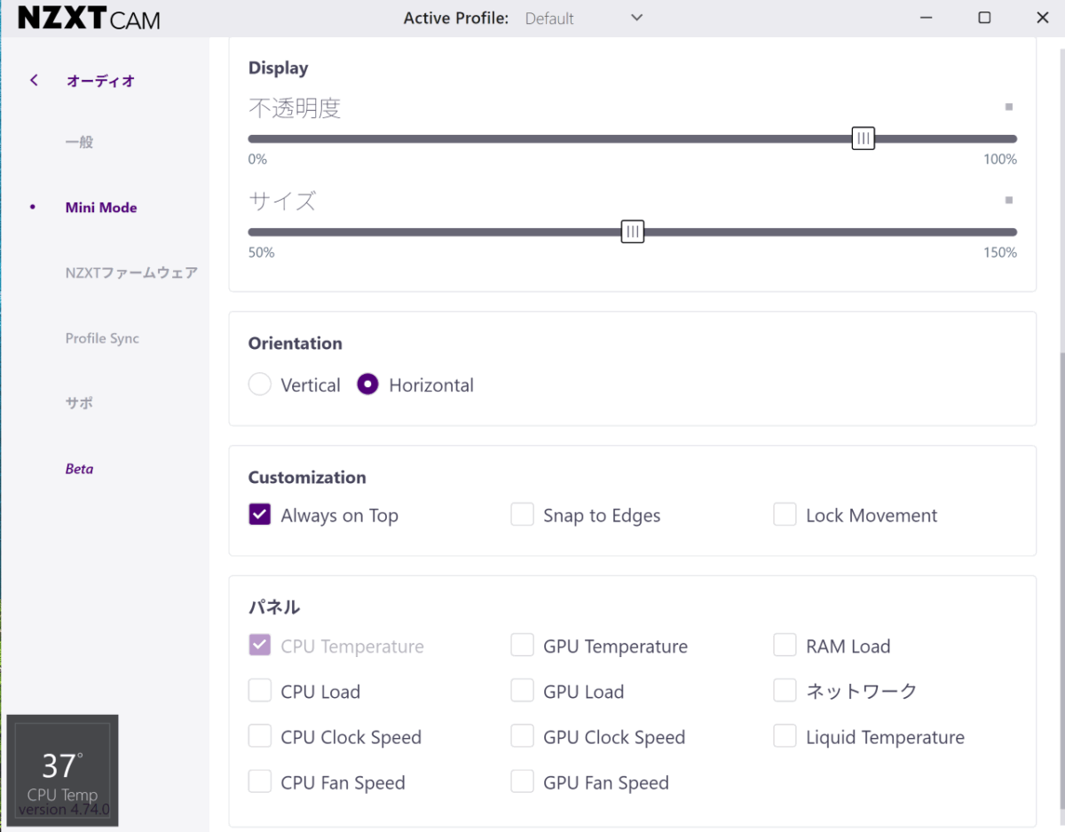 NZXT mini overlay setting