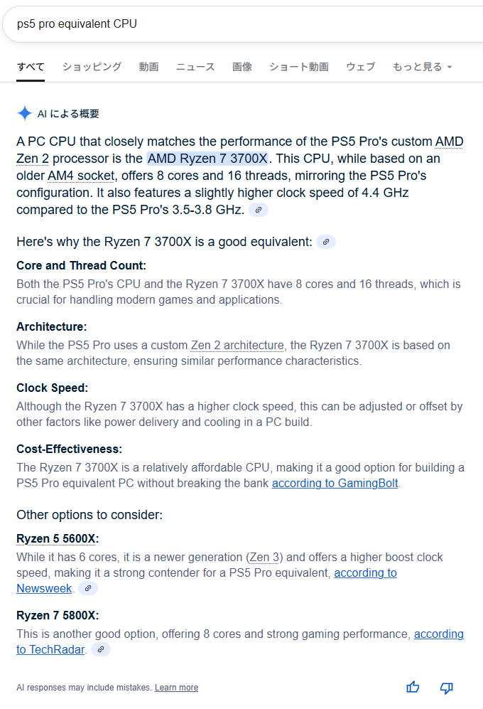 PS5 Pro equivalent CPU by Google AI