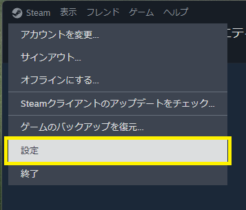 Steam Setting
