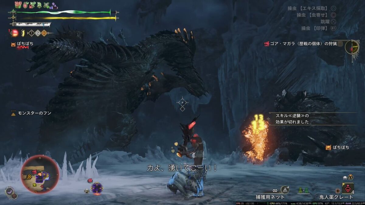 モンハンワイルズ ゴアマガラ vs ジンダハド