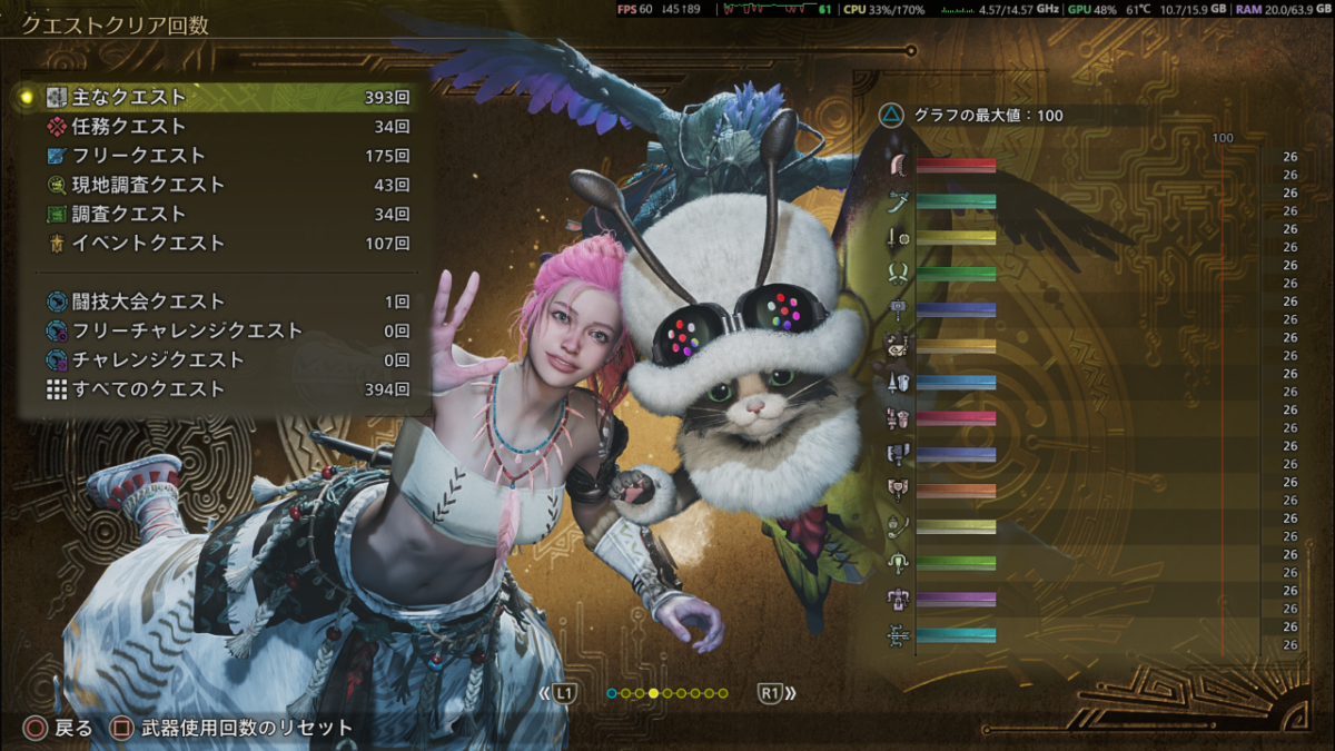 モンハンワイルズ周回26