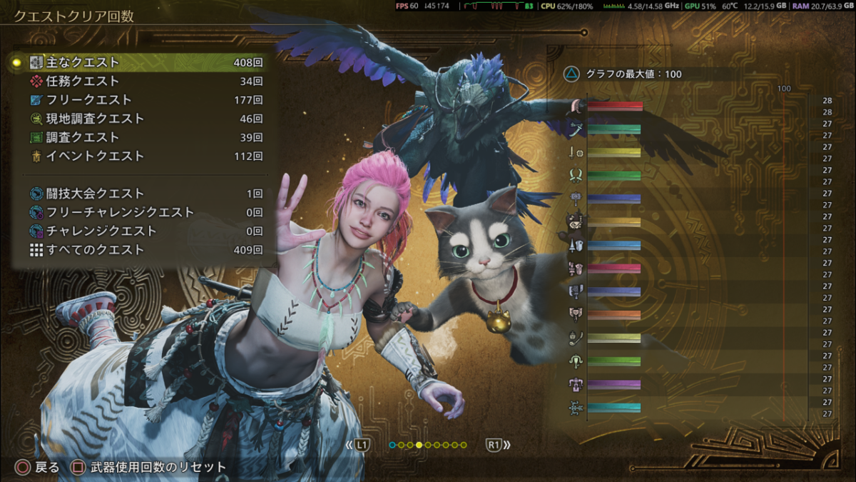 モンハンワイルズ周回27