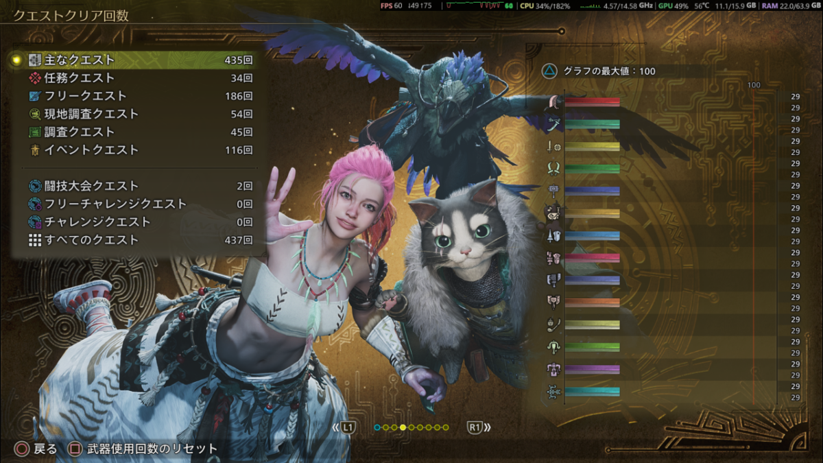 モンハンワイルズ周回29