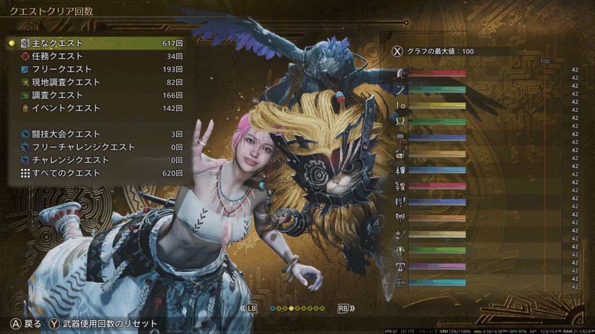 モンハンワイルズ周回42