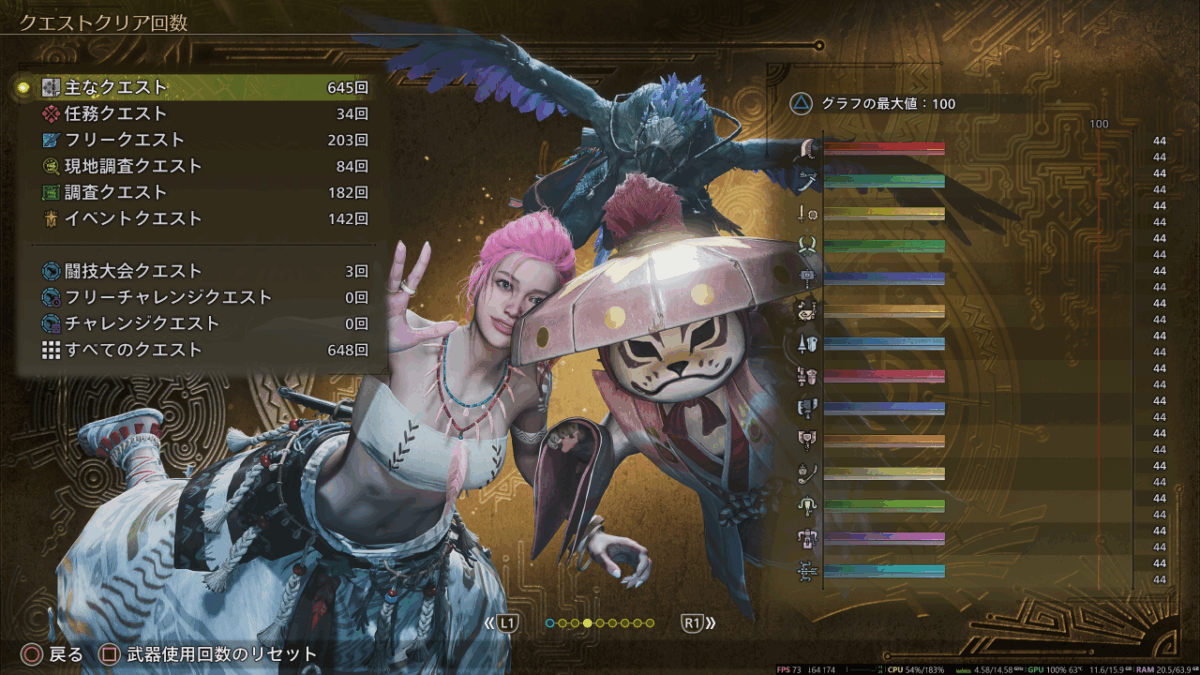 モンハンワイルズ周回44