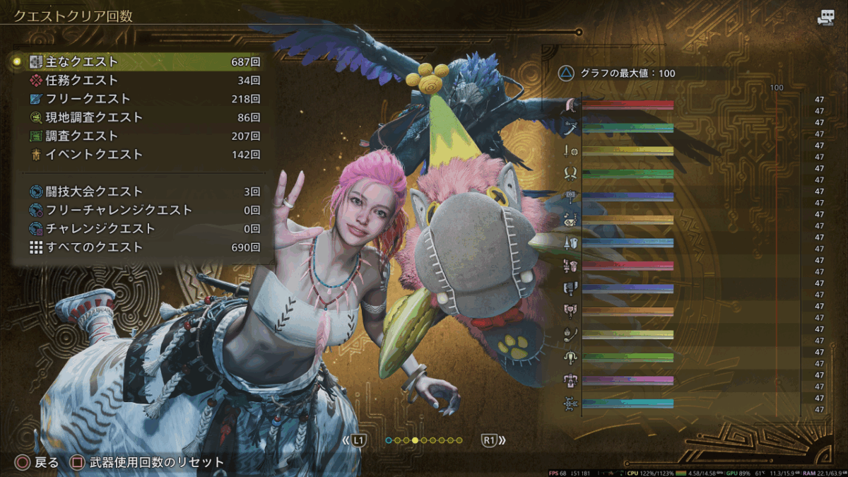 モンハンワイルズ周回47