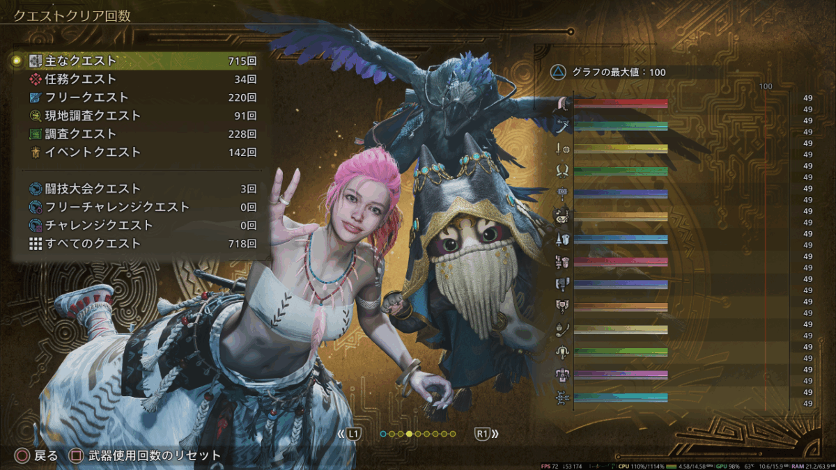 モンハンワイルズ周回49