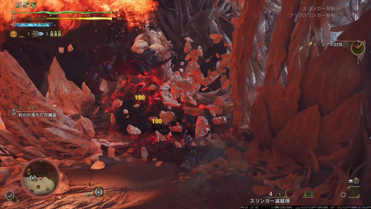 モンハンワイルズ 4-2 氷塊破壊