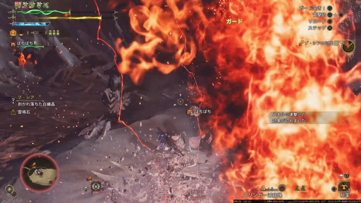 モンハンワイルズ 8 第3形態 雷と火球