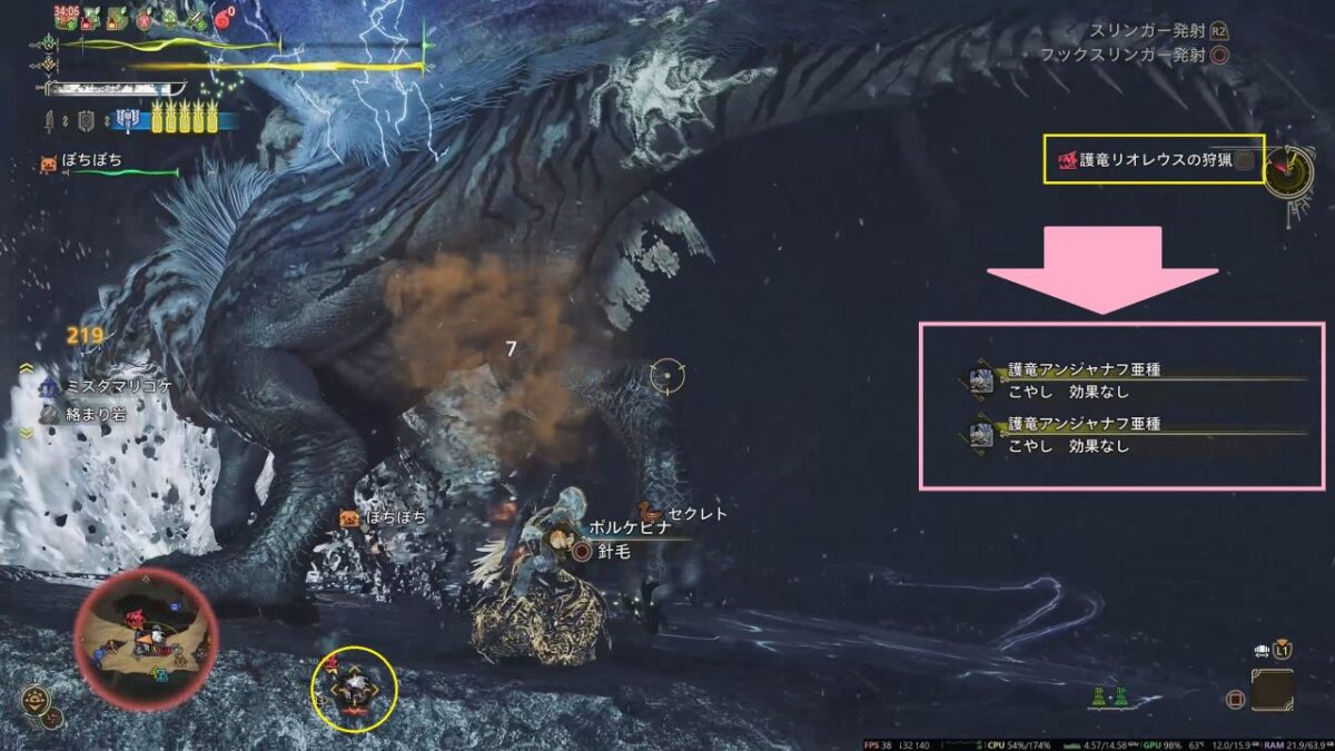 モンハンワイルズ こやし玉 効果なしというクソ要素