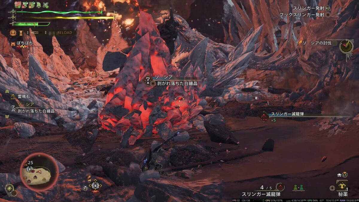 モンハンワイルズ ゾシア戦 3 第1形態 大技 滅龍弾