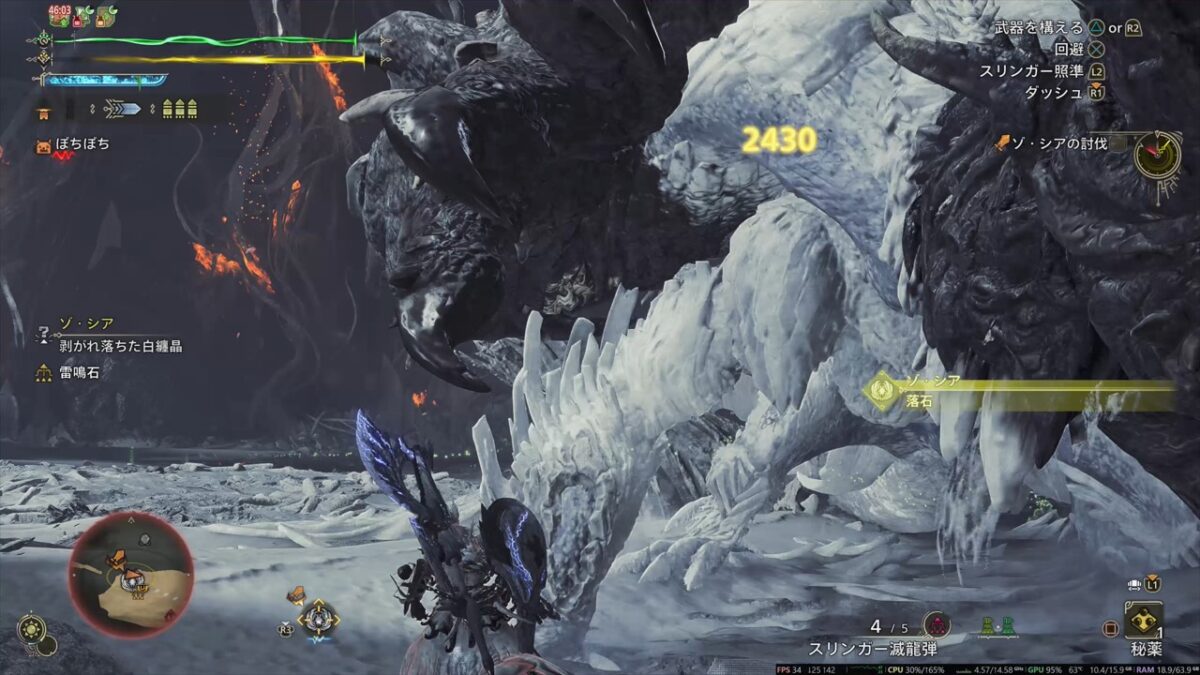 モンハンワイルズ ゾシア戦 6 第2形態 落石(2430)