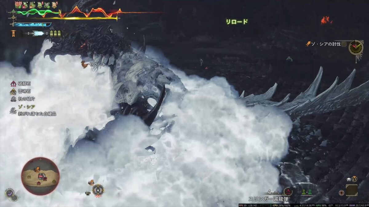 モンハンワイルズ ゾシア戦 7 第2形態 大技2