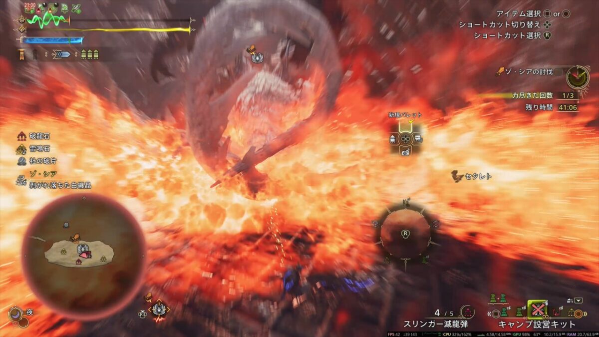 モンハンワイルズ ゾシア戦 7 第2形態 大技3 ゾシアの背中側に立てばOK