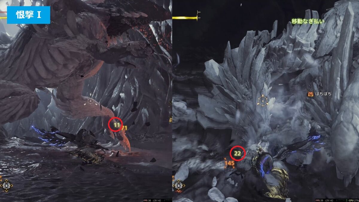 モンハンワイルズ ゾシア戦 攻撃 恨撃