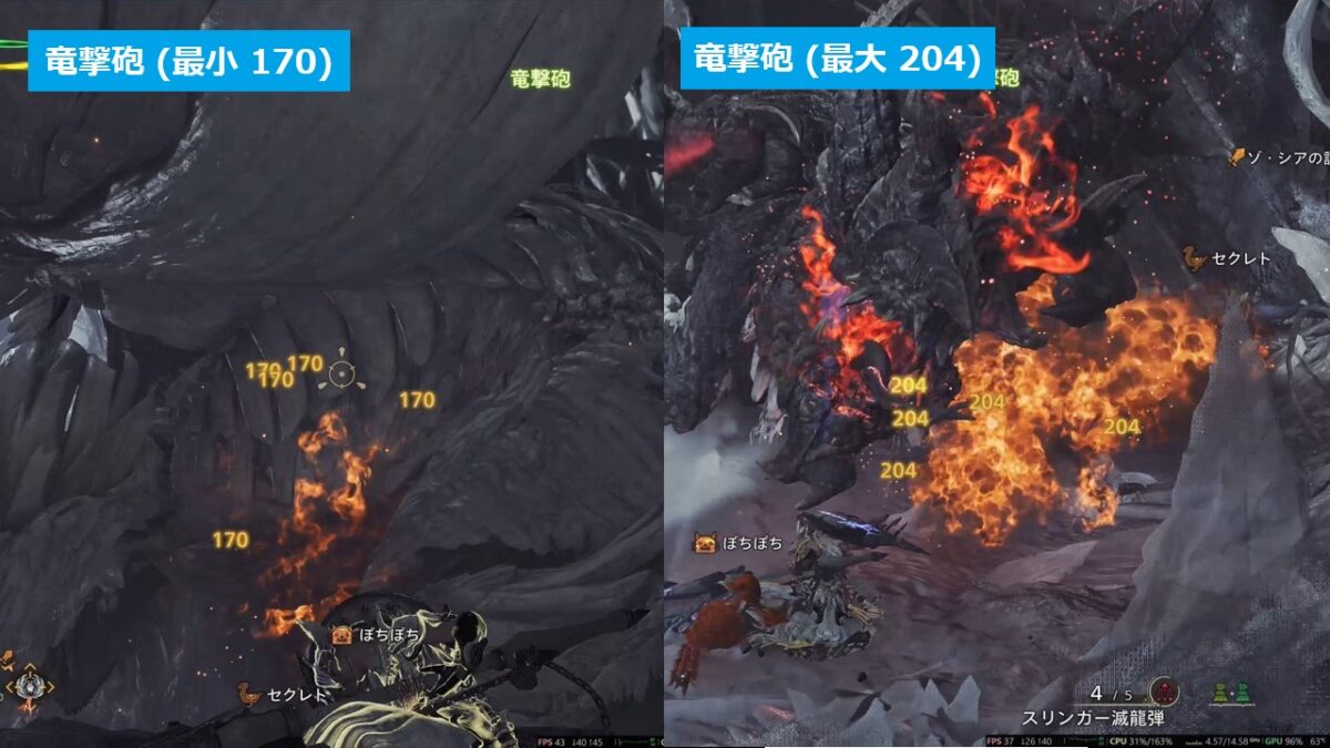 モンハンワイルズ ゾシア戦 攻撃 竜撃砲