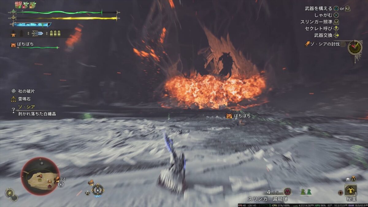 モンハンワイルズ ゾシア戦 第2形態大技