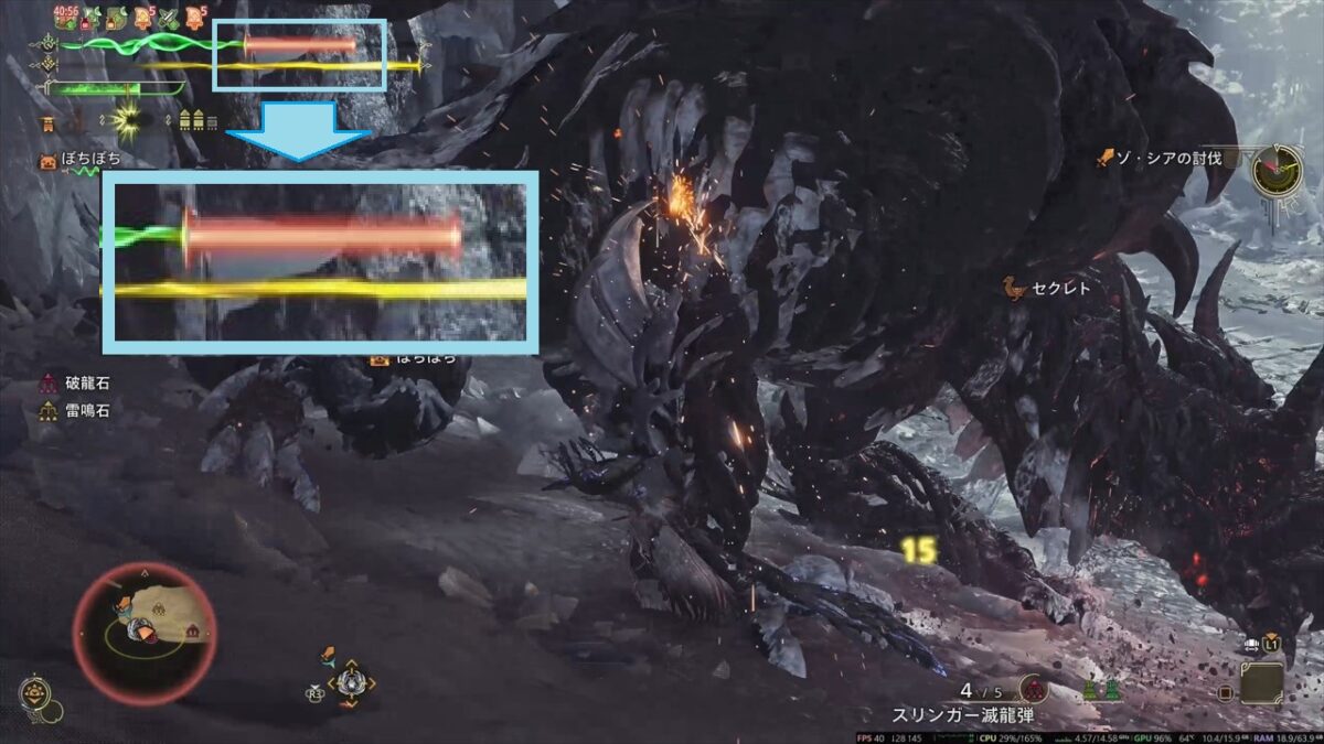 モンハンワイルズ ゾシア戦 防御 ひっかき