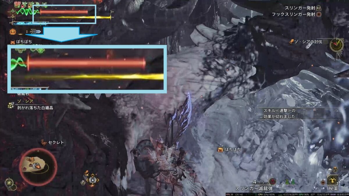 モンハンワイルズ ゾシア戦 防御 突進