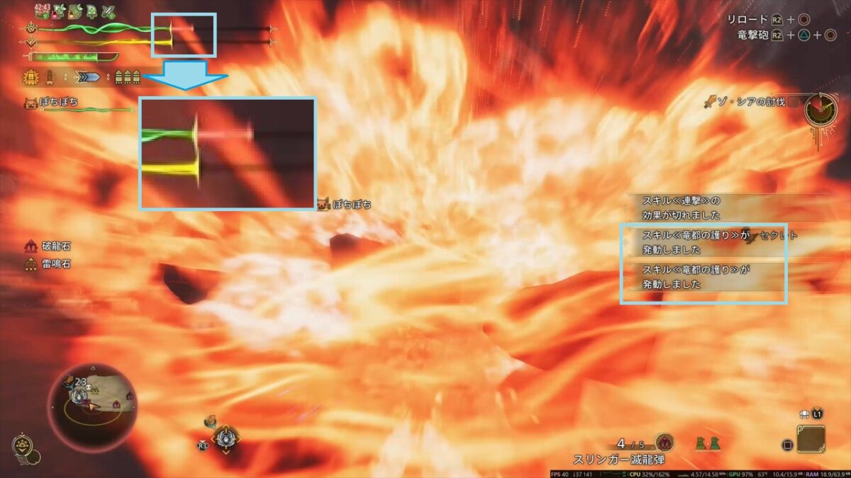 モンハンワイルズ ゾシア戦 防御 第3形態 ドデカ火球 竜都の護り ガード中