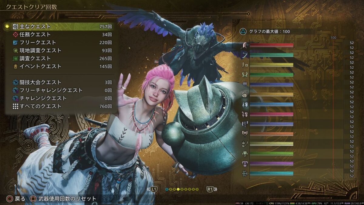 モンハンワイルズ 周回52