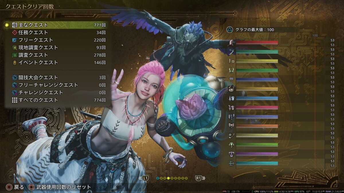 モンハンワイルズ 周回53