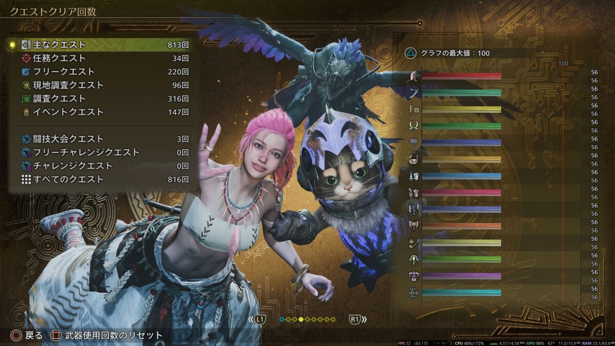 モンハンワイルズ 周回56