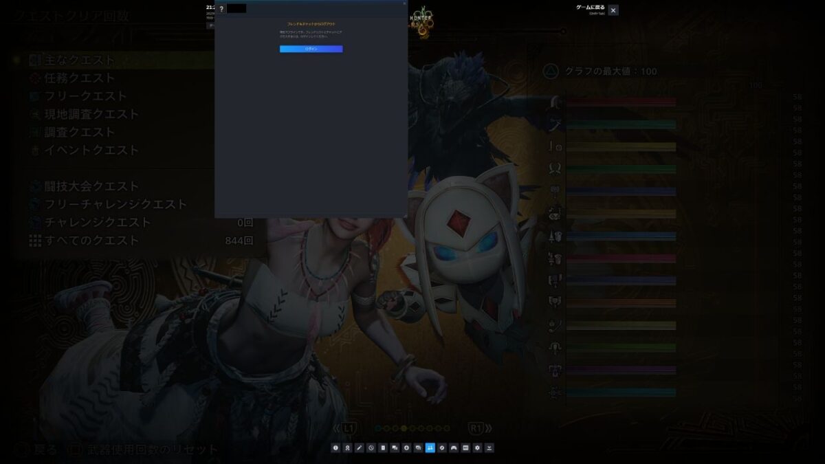 モンハンワイルズ 周回58