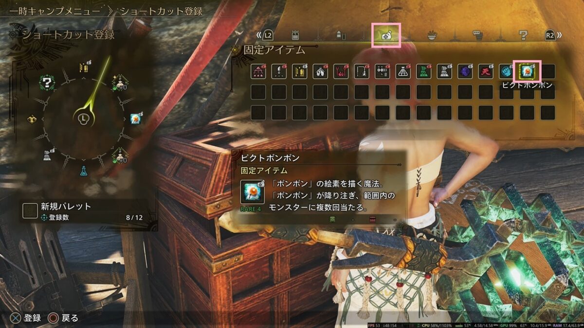 モンハンワイルズ オメガ戦 ヒーラー ショートカット