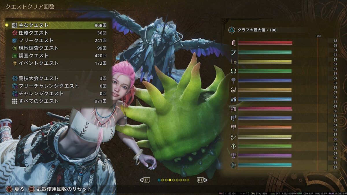 モンハンワイルズ 周回67