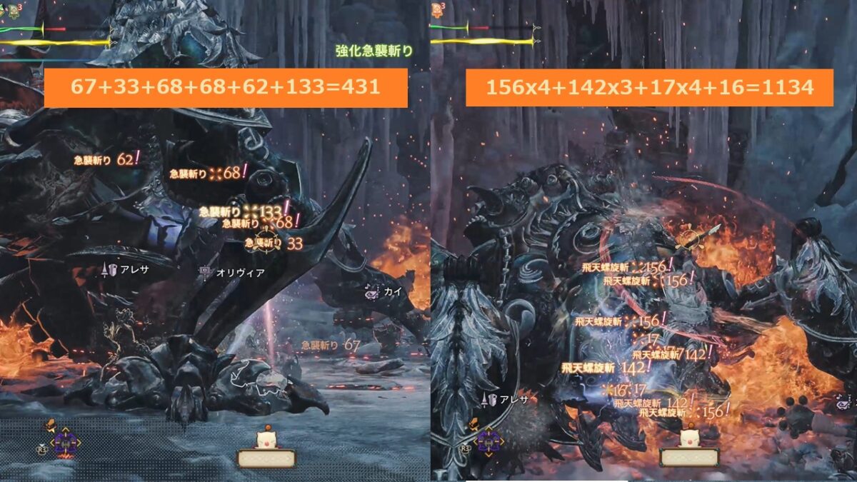 モンハンワイルズ 零式オメガ 頭 急襲斬り→飛天螺旋斬